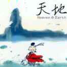haoliang2026