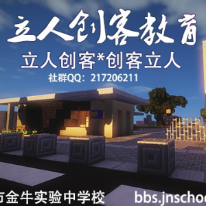 开源数字教学