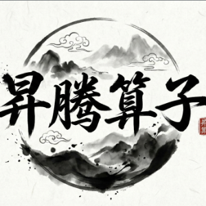 mengguangxin